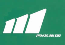 山西同煤集團