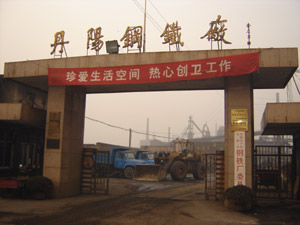 150m3高爐冷卻水系統(tǒng)循環(huán)水泵技術(shù)更新